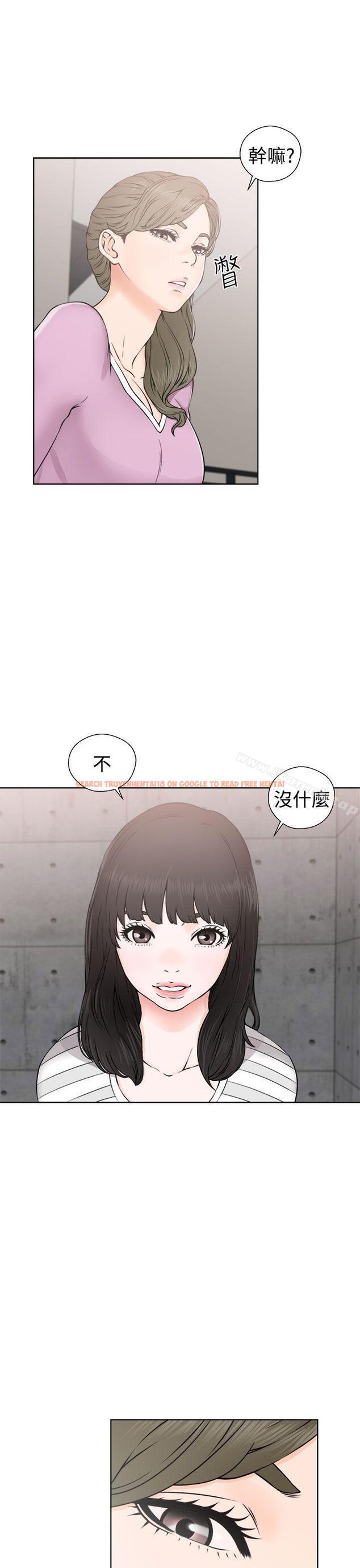 查看漫画解禁:初始的快感 - 第27話 - tymanga.com中的52369图片