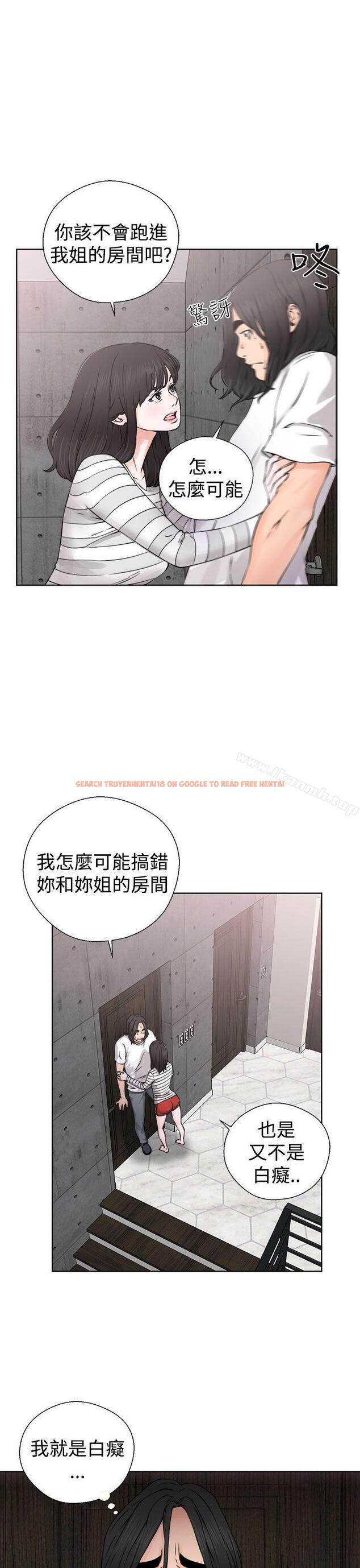 查看漫画解禁:初始的快感 - 第27話 - tymanga.com中的52448图片