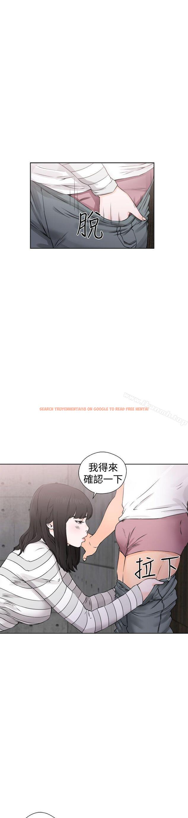查看漫画解禁:初始的快感 - 第27話 - tymanga.com中的52509图片
