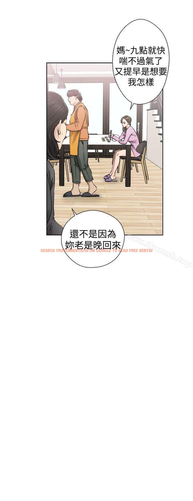 查看漫画解禁:初始的快感 - 第27話 - tymanga.com中的52639图片