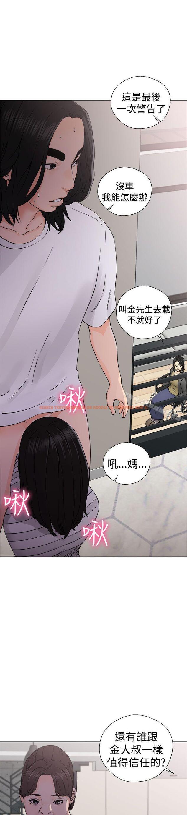 查看漫画解禁:初始的快感 - 第27話 - tymanga.com中的52644图片