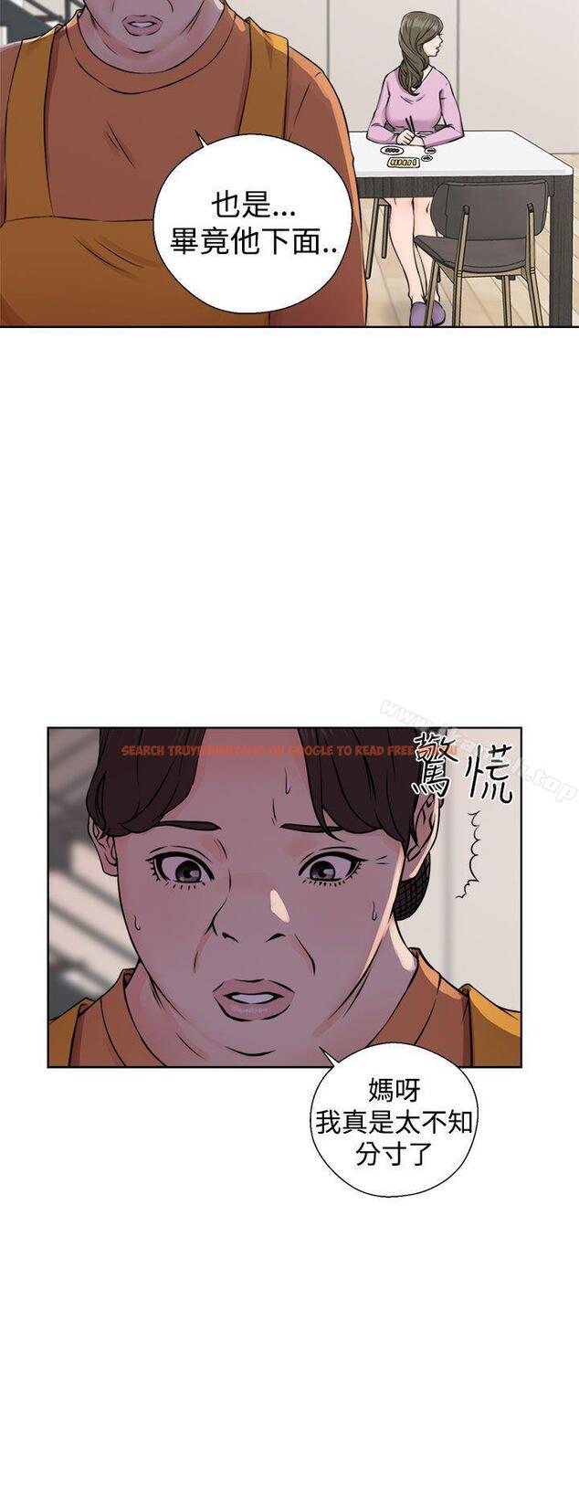 查看漫画解禁:初始的快感 - 第27話 - tymanga.com中的52670图片