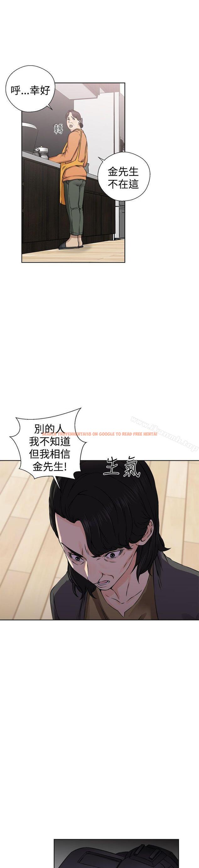 查看漫画解禁:初始的快感 - 第27話 - tymanga.com中的52674图片
