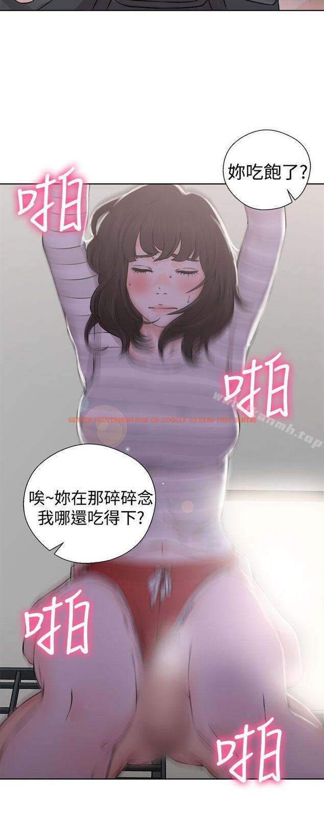 查看漫画解禁:初始的快感 - 第27話 - tymanga.com中的52897图片