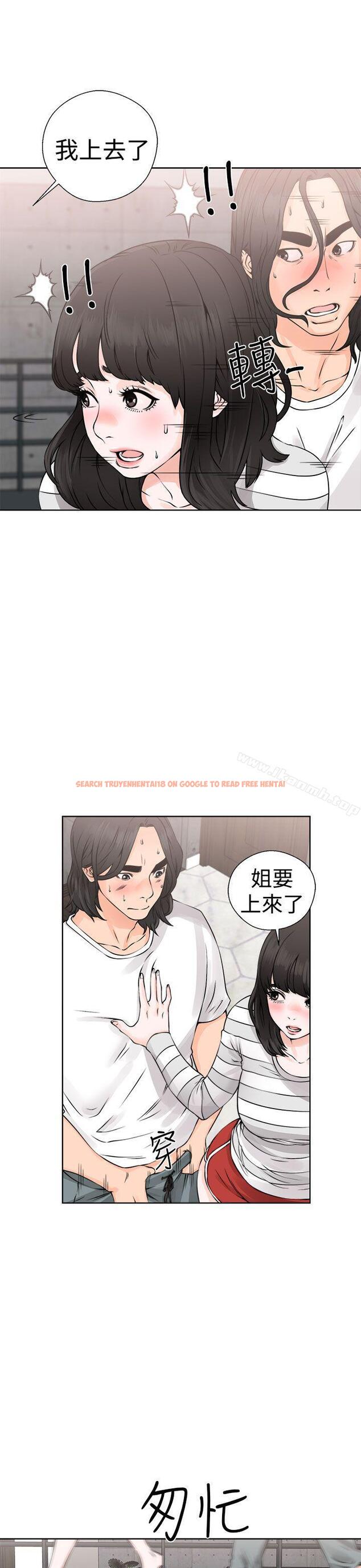 查看漫画解禁:初始的快感 - 第27話 - tymanga.com中的52904图片