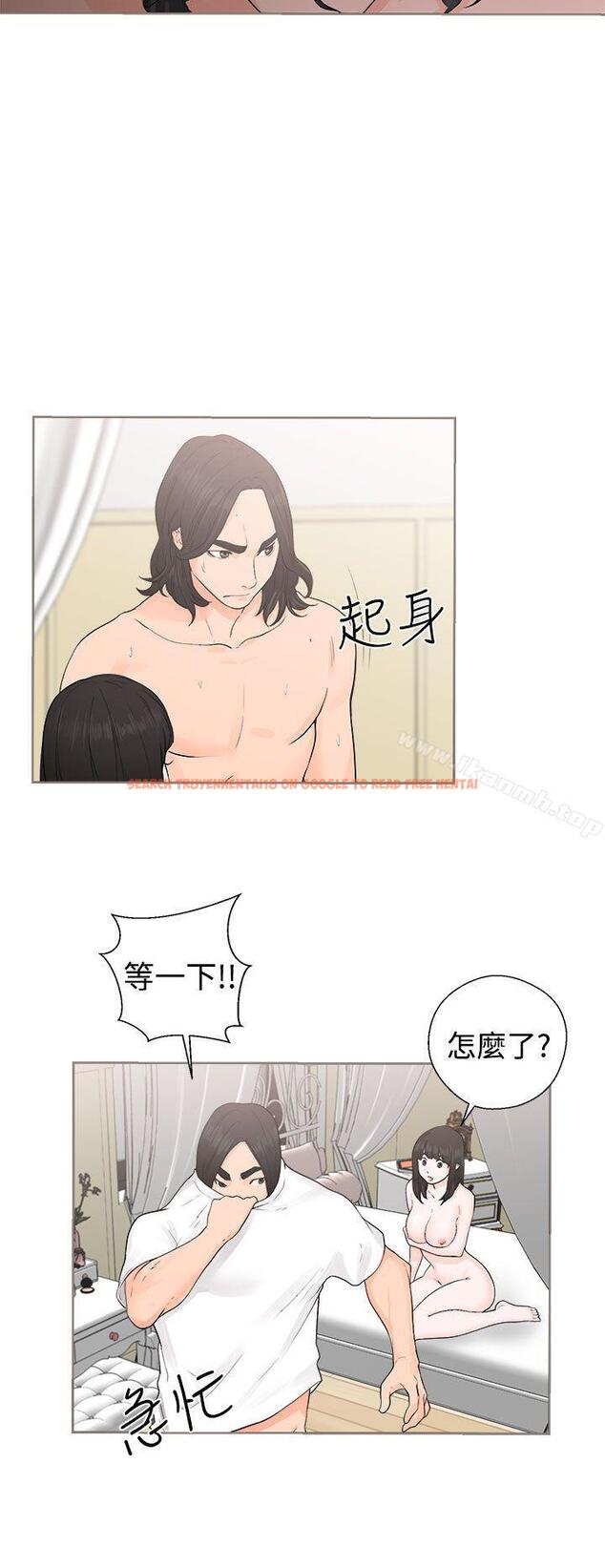 查看漫画解禁:初始的快感 - 第28話 - tymanga.com中的230329图片