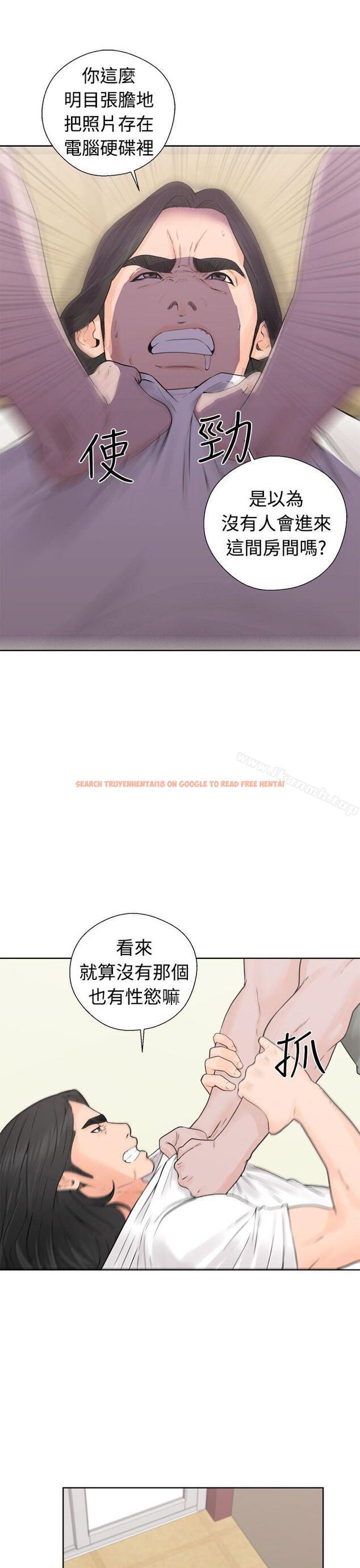 查看漫画解禁:初始的快感 - 第28話 - tymanga.com中的230335图片