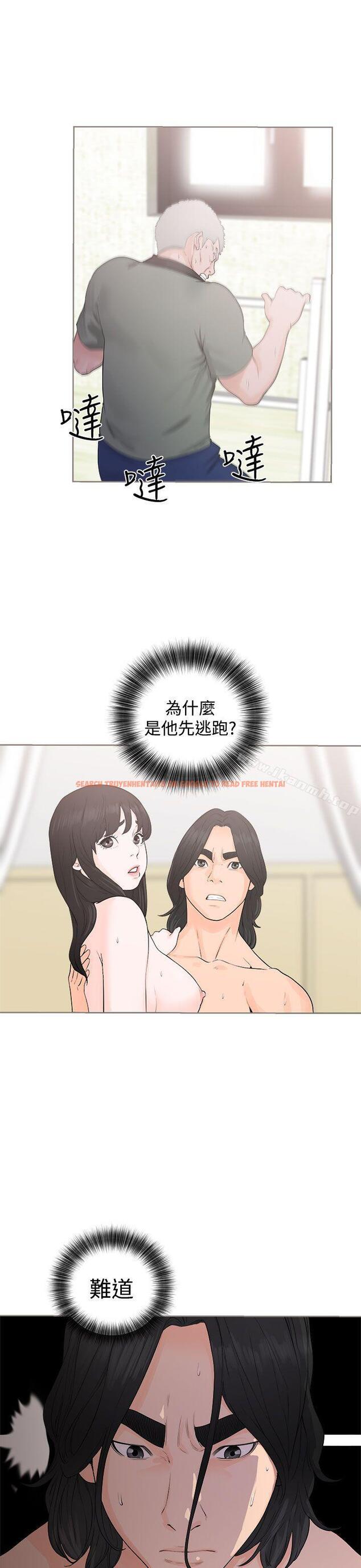查看漫画解禁:初始的快感 - 第28話 - tymanga.com中的53143图片