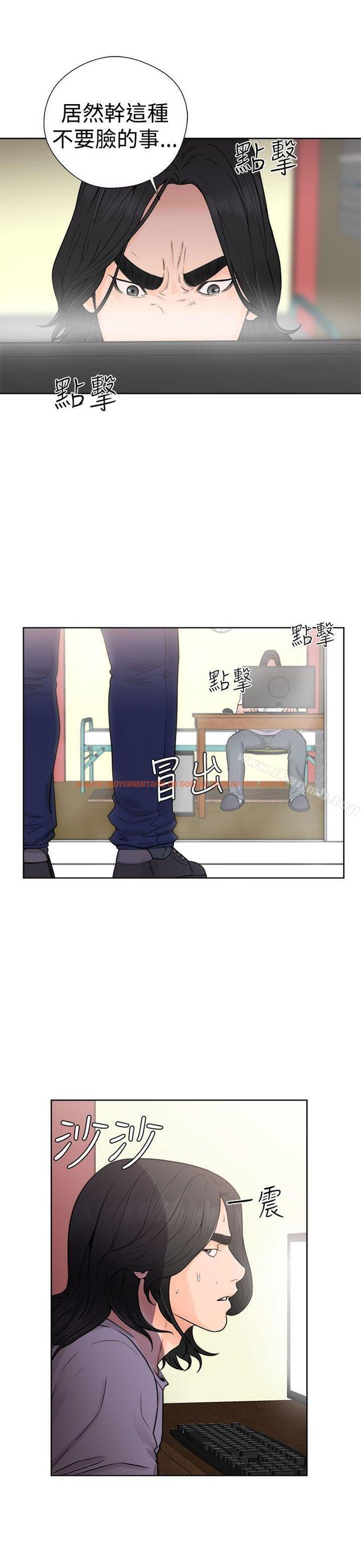 查看漫画解禁:初始的快感 - 第28話 - tymanga.com中的53372图片
