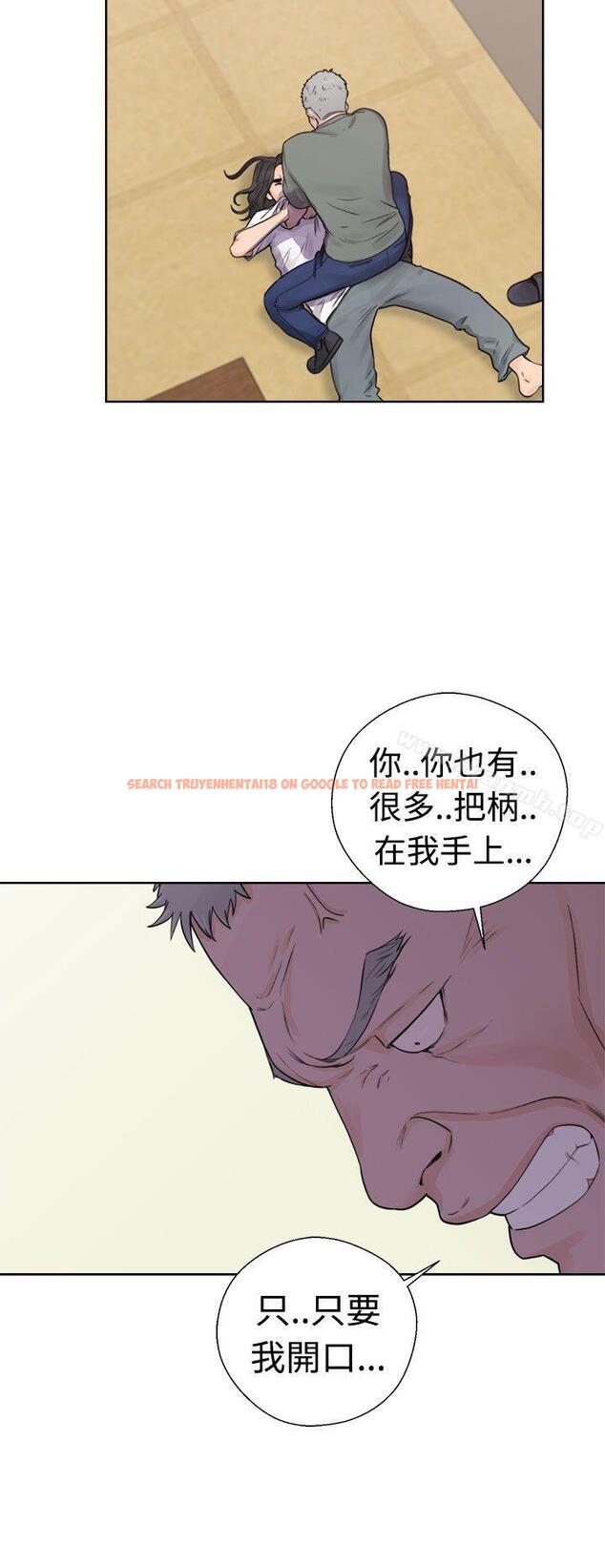 查看漫画解禁:初始的快感 - 第28話 - tymanga.com中的53522图片