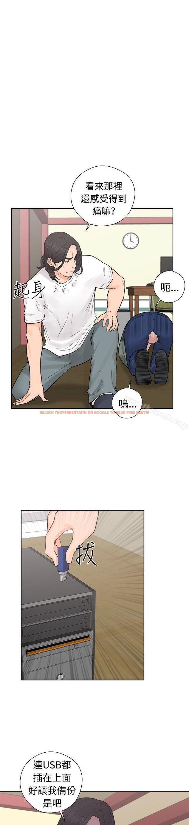 查看漫画解禁:初始的快感 - 第28話 - tymanga.com中的53563图片