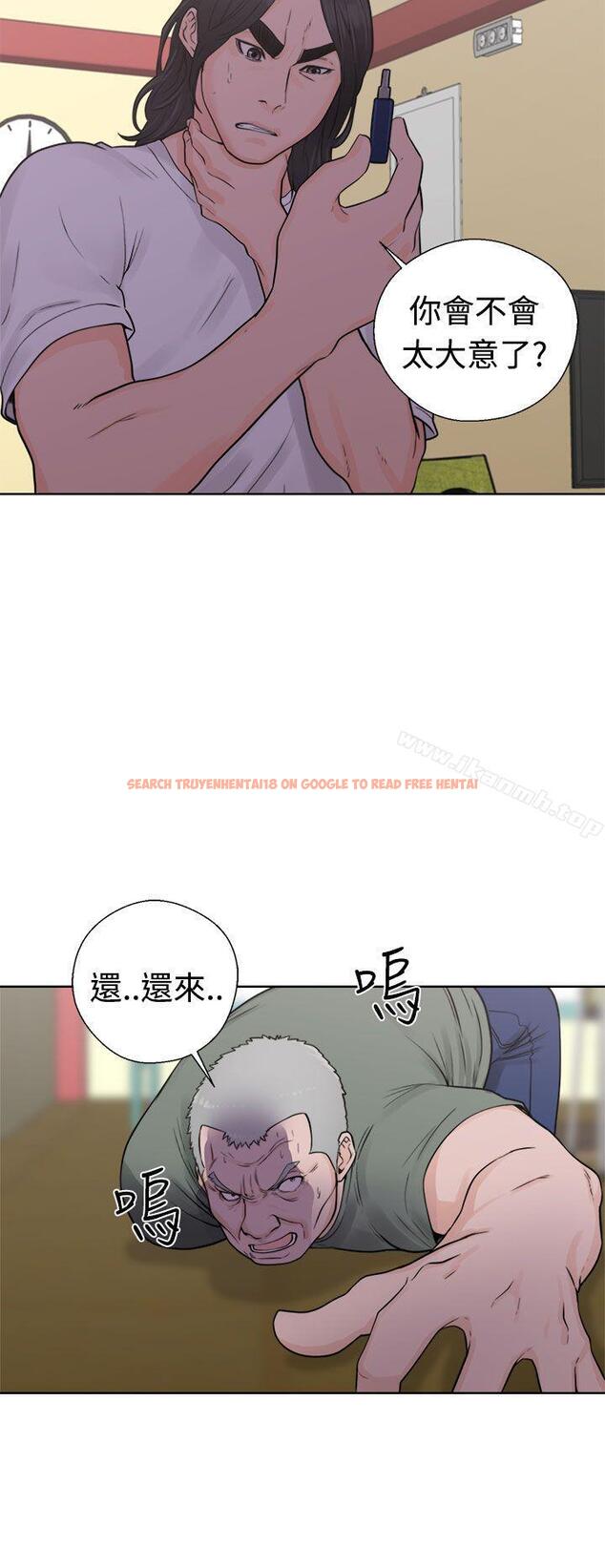 查看漫画解禁:初始的快感 - 第28話 - tymanga.com中的53571图片