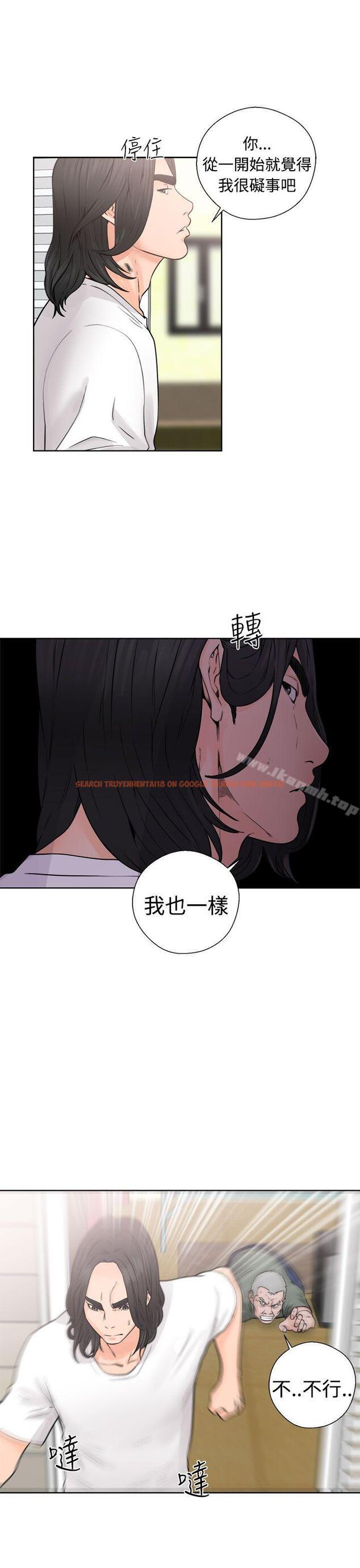 查看漫画解禁:初始的快感 - 第28話 - tymanga.com中的53596图片