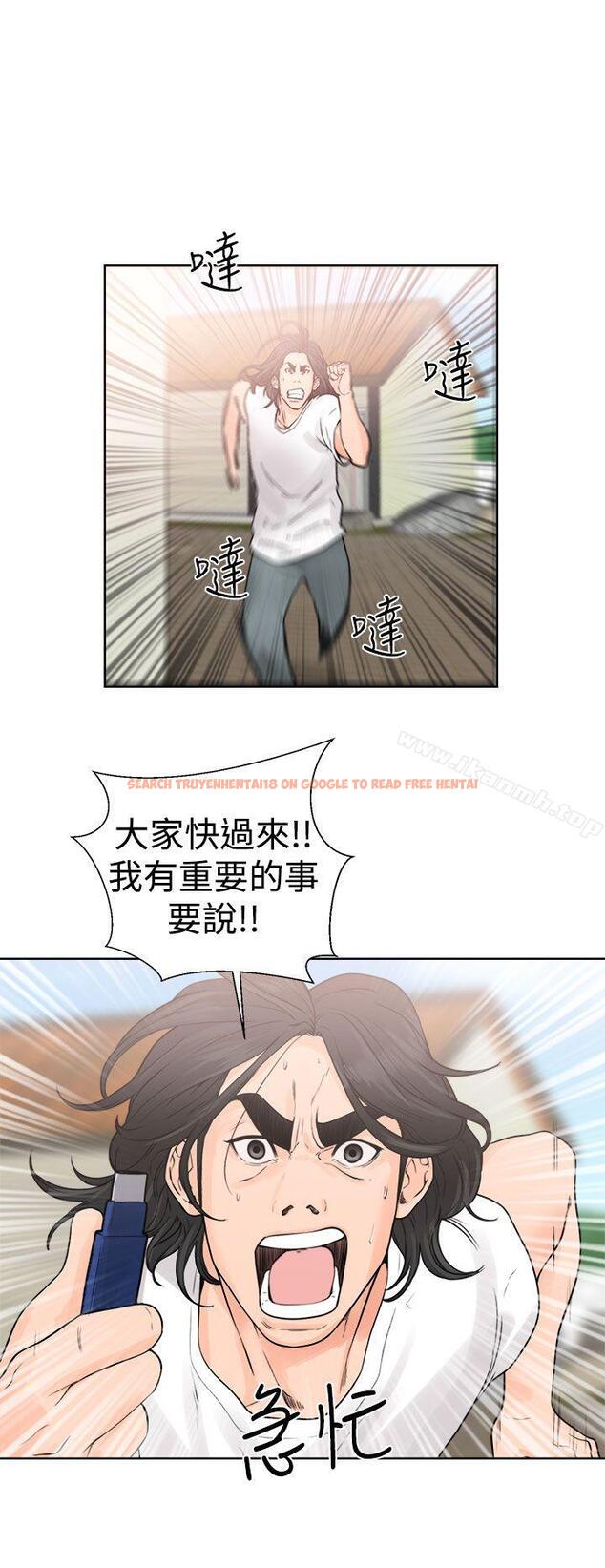 查看漫画解禁:初始的快感 - 第28話 - tymanga.com中的53623图片