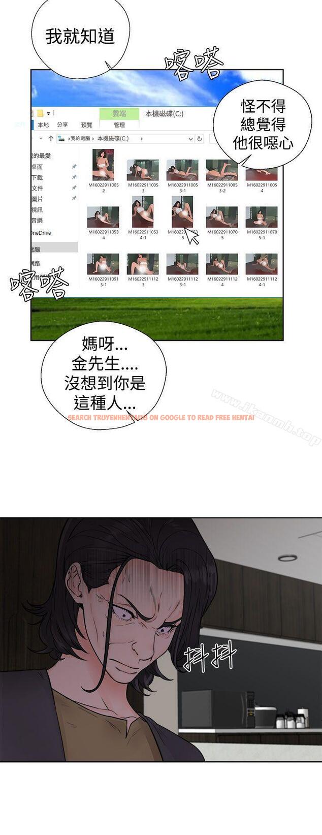 查看漫画解禁:初始的快感 - 第28話 - tymanga.com中的53667图片