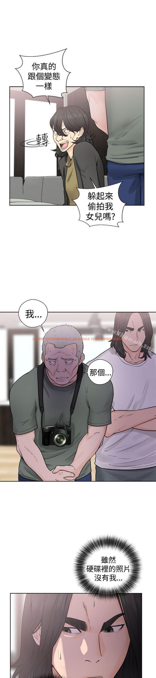 查看漫画解禁:初始的快感 - 第28話 - tymanga.com中的53679图片