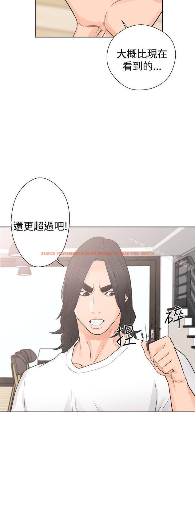 查看漫画解禁:初始的快感 - 第28話 - tymanga.com中的53750图片