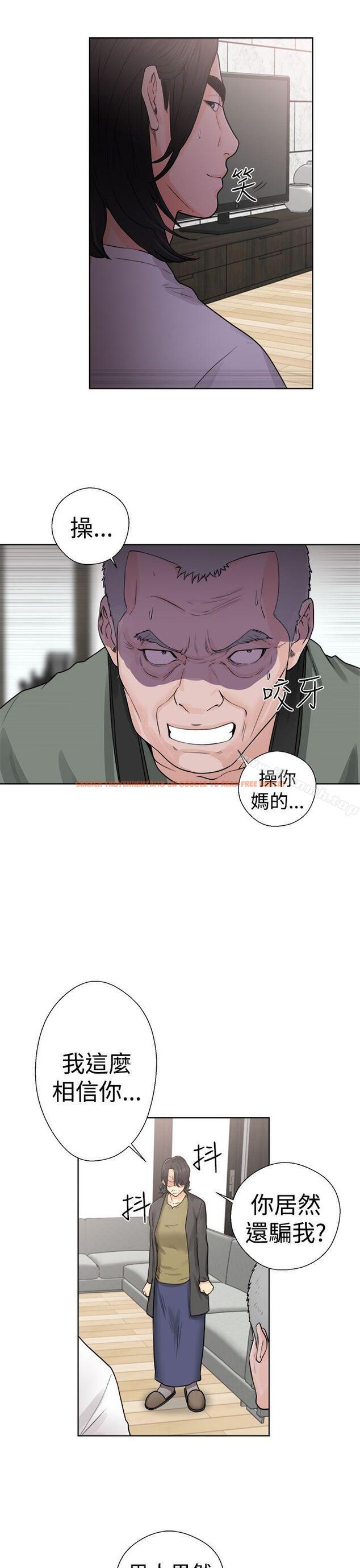 查看漫画解禁:初始的快感 - 第28話 - tymanga.com中的53761图片