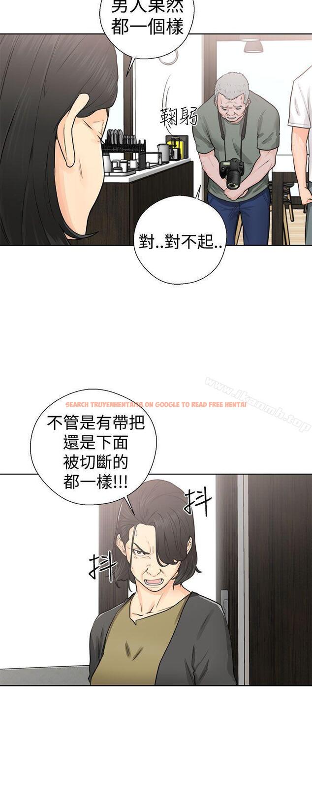 查看漫画解禁:初始的快感 - 第28話 - tymanga.com中的53770图片