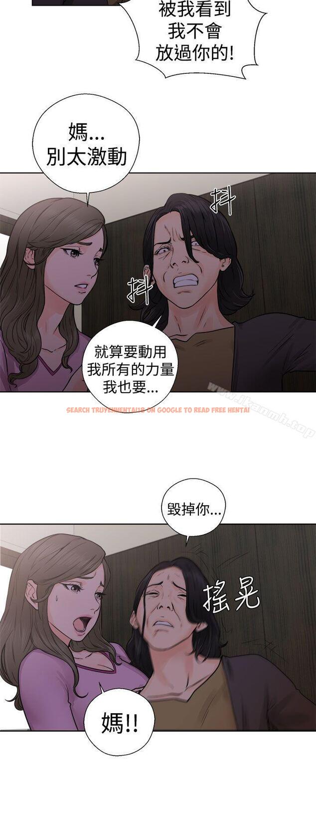 查看漫画解禁:初始的快感 - 第28話 - tymanga.com中的53815图片