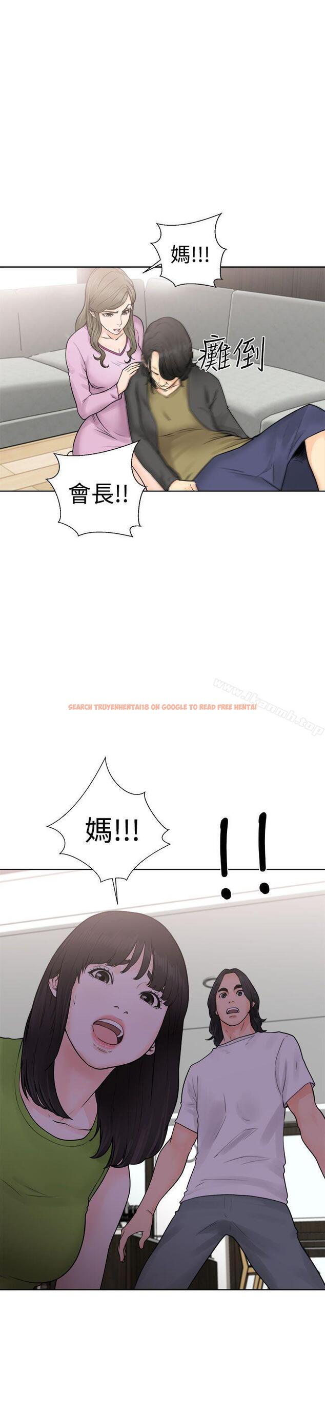 查看漫画解禁:初始的快感 - 第28話 - tymanga.com中的53827图片