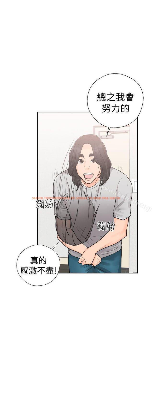查看漫画解禁:初始的快感 - 第29話 - tymanga.com中的230365图片