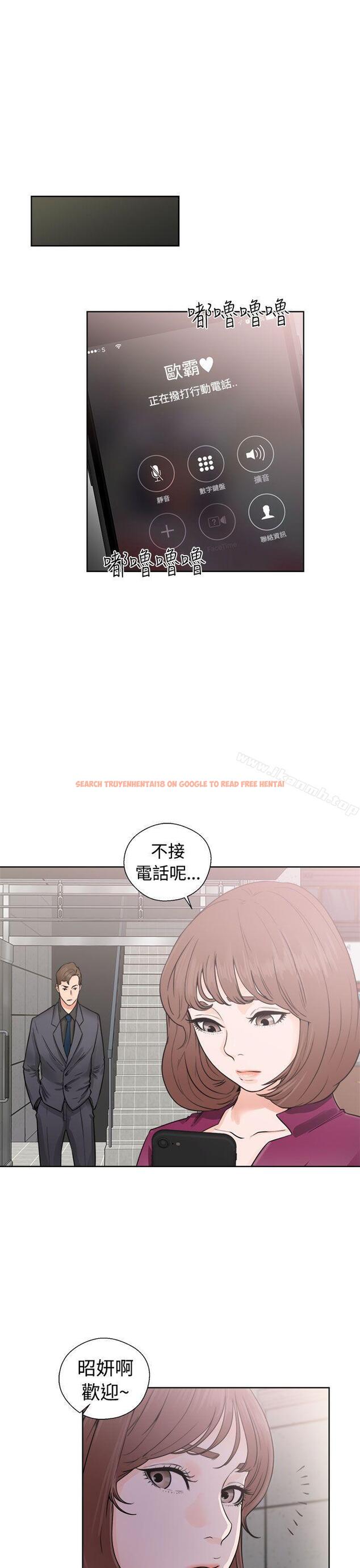 查看漫画解禁:初始的快感 - 第29話 - tymanga.com中的53878图片
