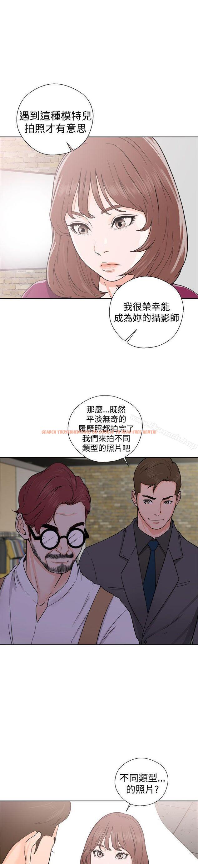 查看漫画解禁:初始的快感 - 第29話 - tymanga.com中的54052图片
