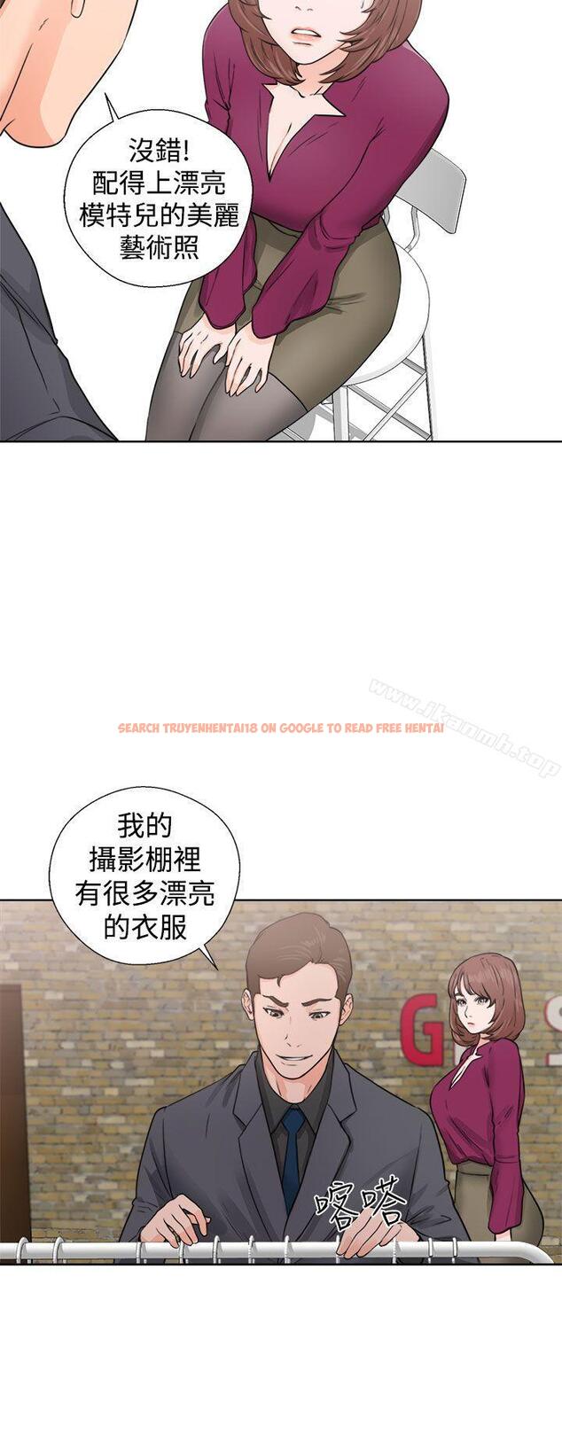 查看漫画解禁:初始的快感 - 第29話 - tymanga.com中的54062图片