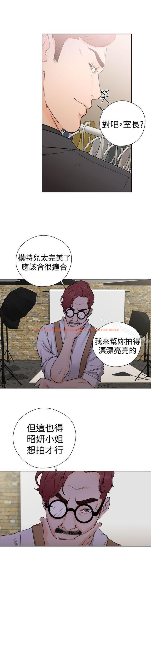 查看漫画解禁:初始的快感 - 第29話 - tymanga.com中的54089图片