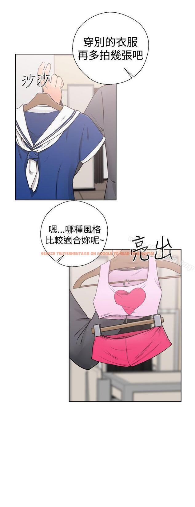 查看漫画解禁:初始的快感 - 第29話 - tymanga.com中的54099图片