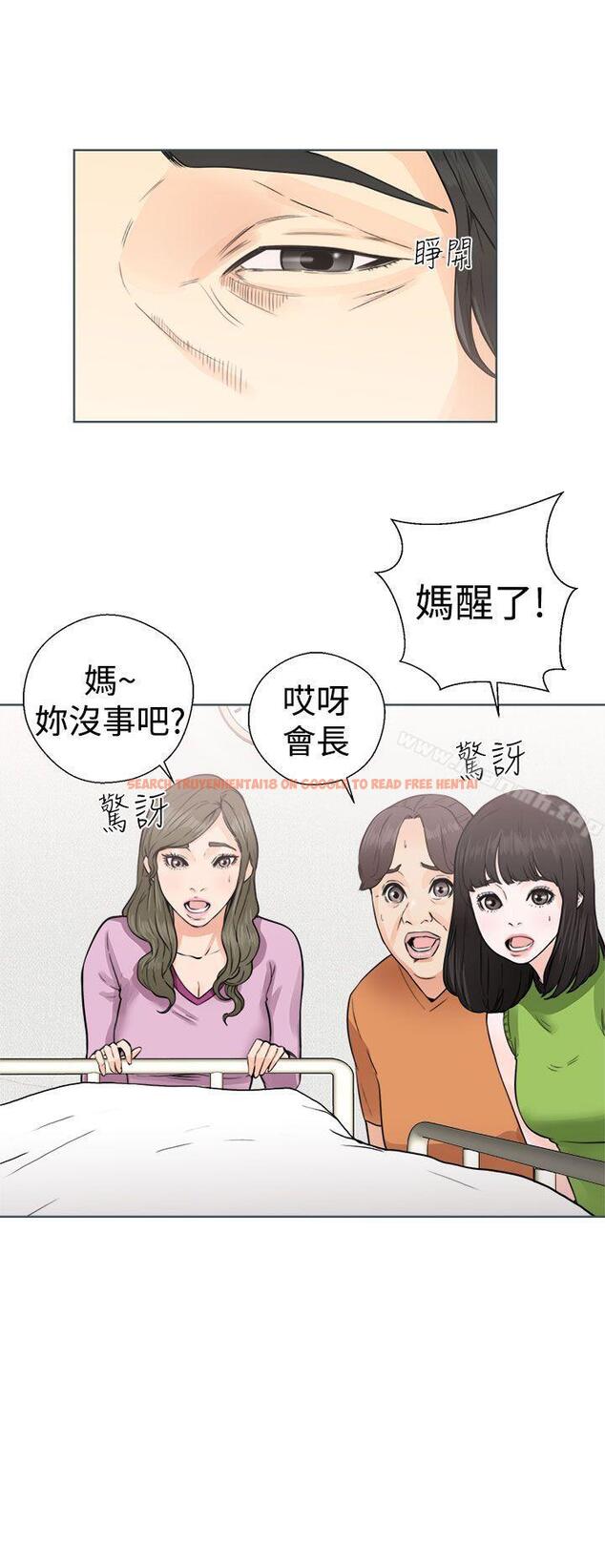 查看漫画解禁:初始的快感 - 第29話 - tymanga.com中的54127图片