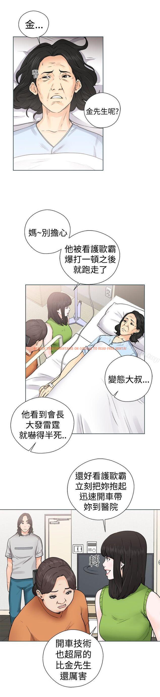 查看漫画解禁:初始的快感 - 第29話 - tymanga.com中的54137图片