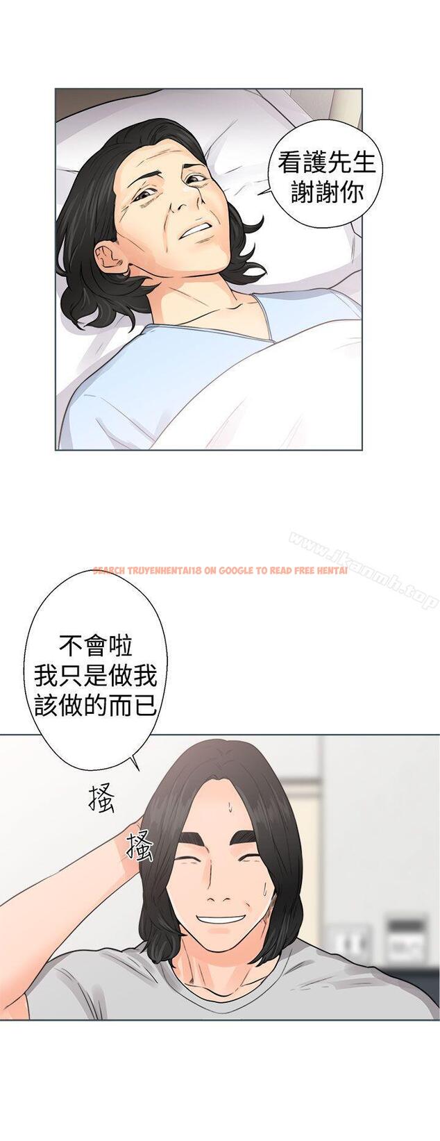 查看漫画解禁:初始的快感 - 第29話 - tymanga.com中的54150图片