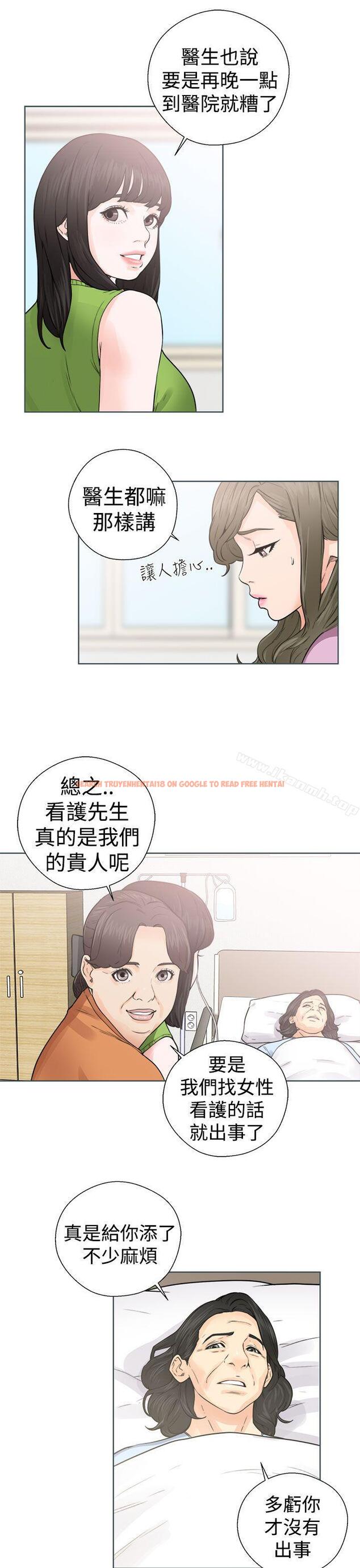 查看漫画解禁:初始的快感 - 第29話 - tymanga.com中的54158图片