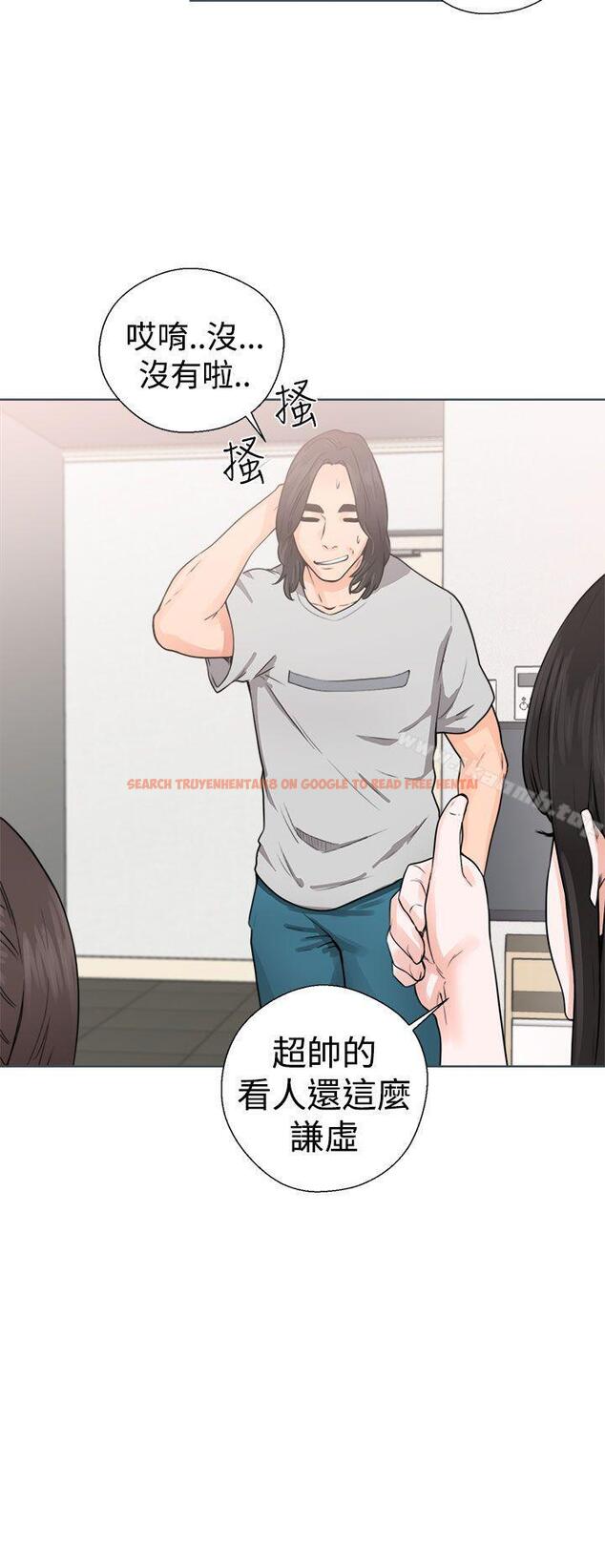 查看漫画解禁:初始的快感 - 第29話 - tymanga.com中的54193图片