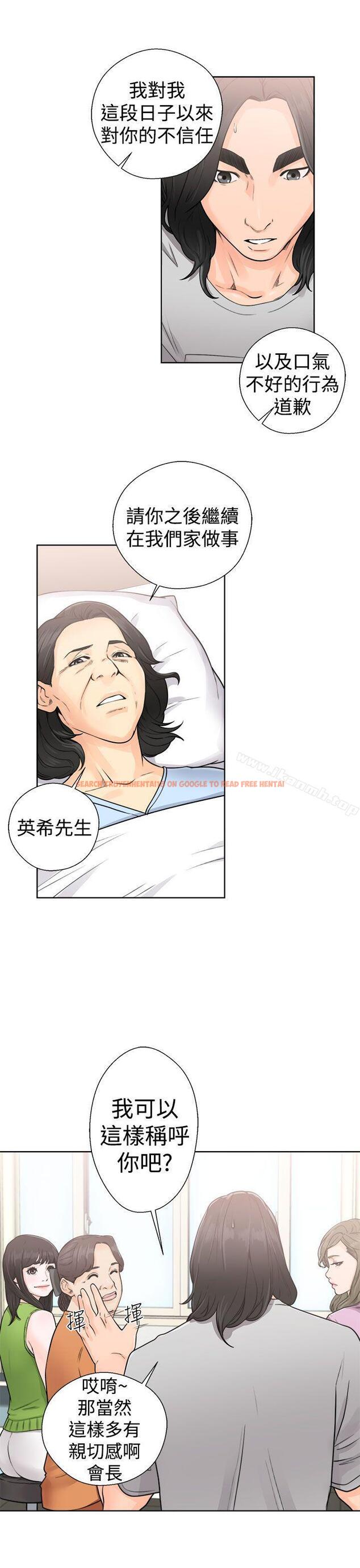 查看漫画解禁:初始的快感 - 第29話 - tymanga.com中的54221图片