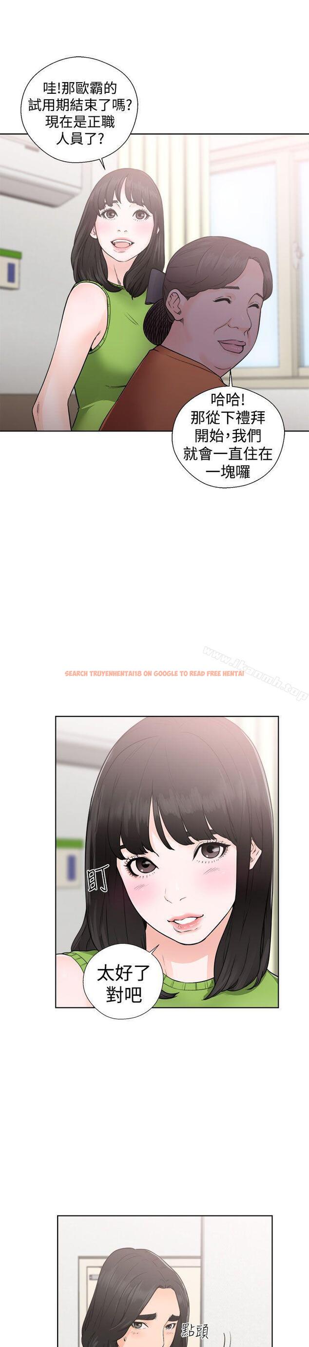 查看漫画解禁:初始的快感 - 第29話 - tymanga.com中的54293图片