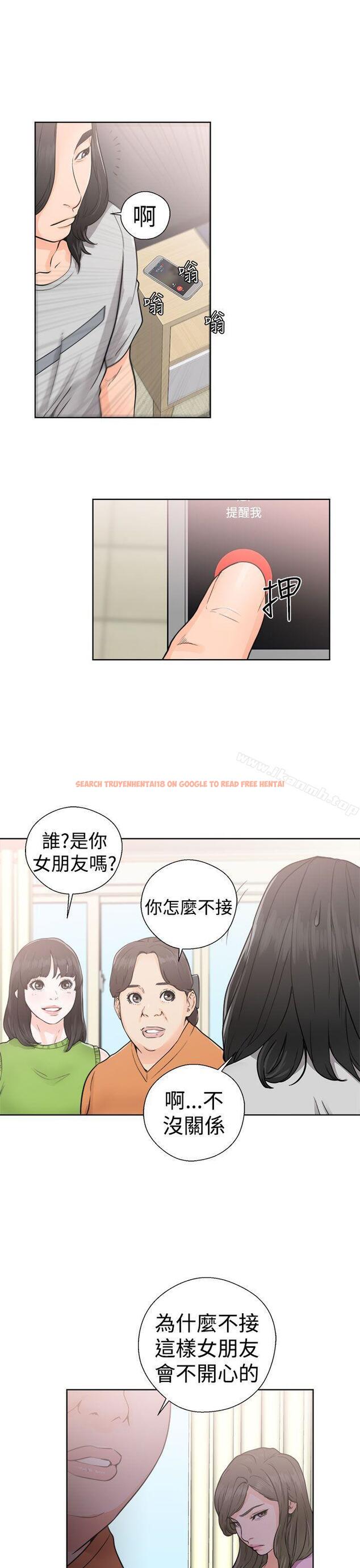 查看漫画解禁:初始的快感 - 第29話 - tymanga.com中的54347图片