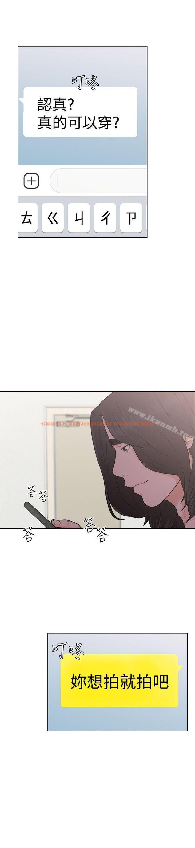查看漫画解禁:初始的快感 - 第29話 - tymanga.com中的54807图片