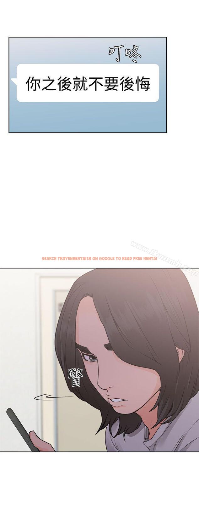 查看漫画解禁:初始的快感 - 第29話 - tymanga.com中的54828图片