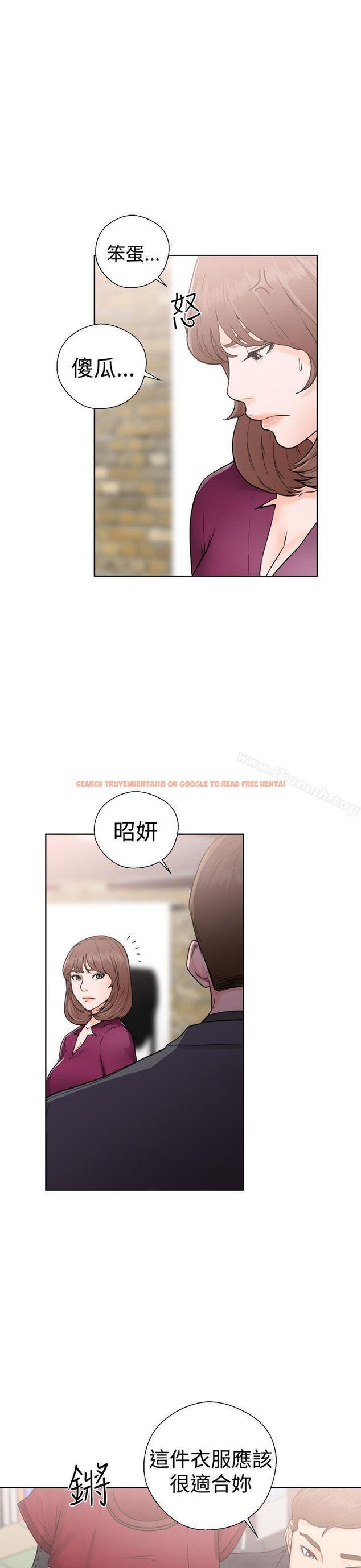 查看漫画解禁:初始的快感 - 第29話 - tymanga.com中的54926图片