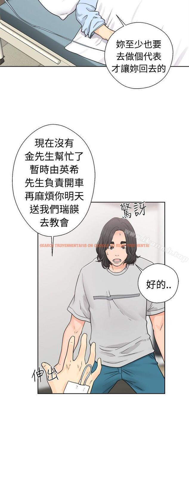 查看漫画解禁:初始的快感 - 第30話 - tymanga.com中的230380图片