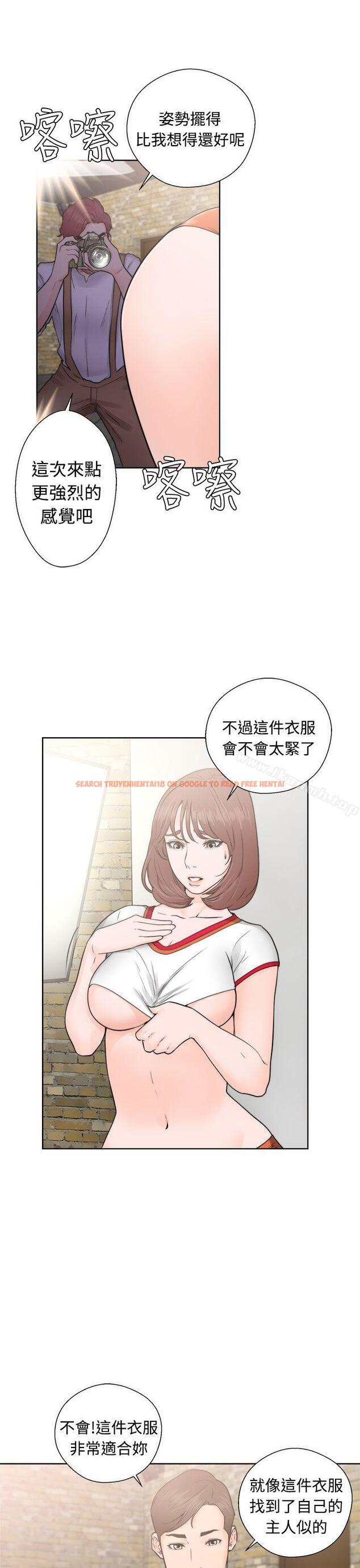 查看漫画解禁:初始的快感 - 第30話 - tymanga.com中的55021图片