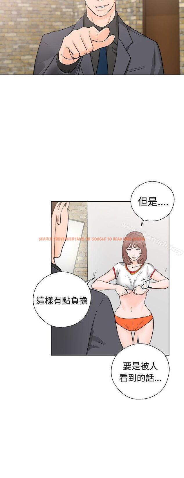查看漫画解禁:初始的快感 - 第30話 - tymanga.com中的55037图片