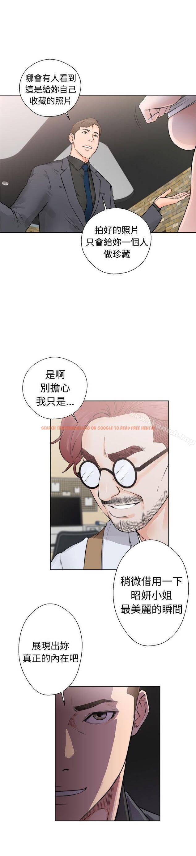 查看漫画解禁:初始的快感 - 第30話 - tymanga.com中的55054图片