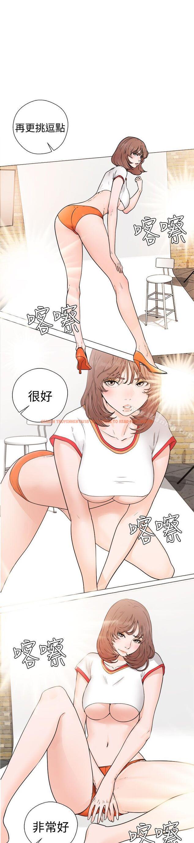 查看漫画解禁:初始的快感 - 第30話 - tymanga.com中的55088图片