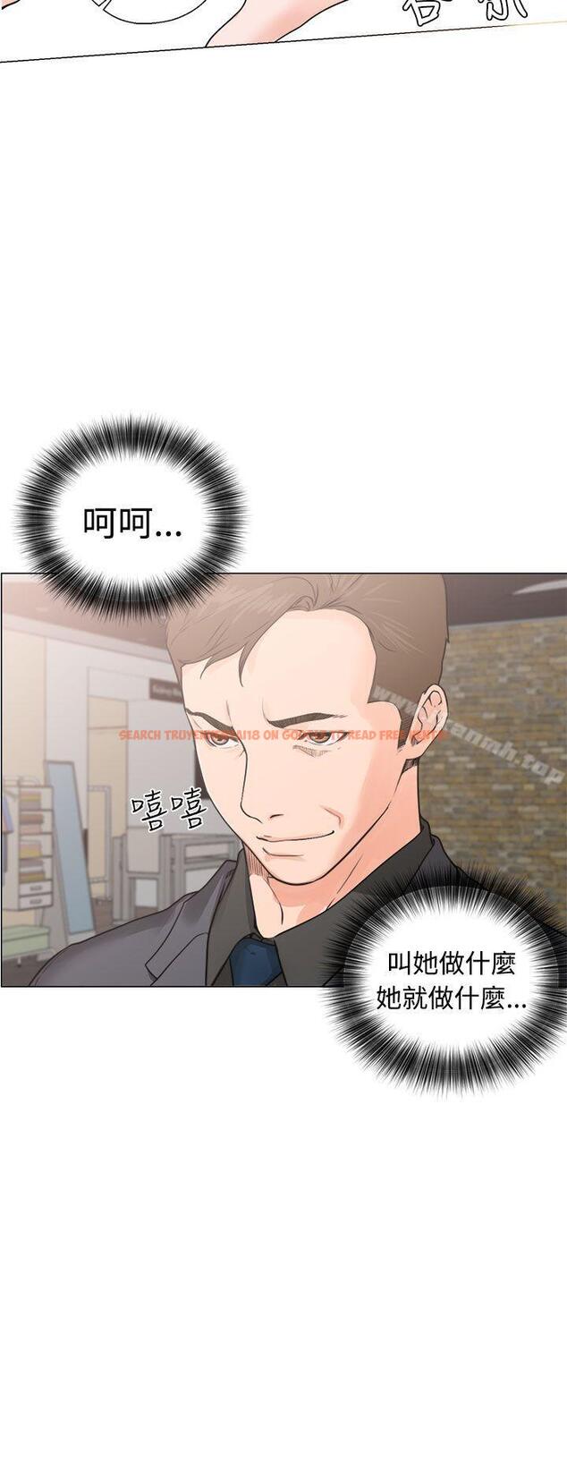 查看漫画解禁:初始的快感 - 第30話 - tymanga.com中的55097图片