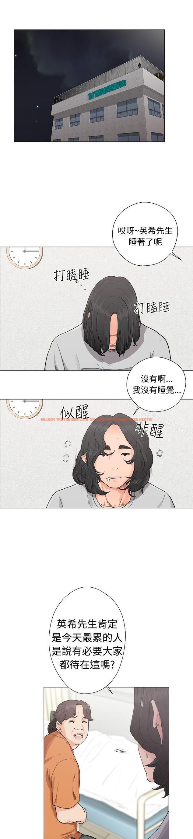 查看漫画解禁:初始的快感 - 第30話 - tymanga.com中的55138图片