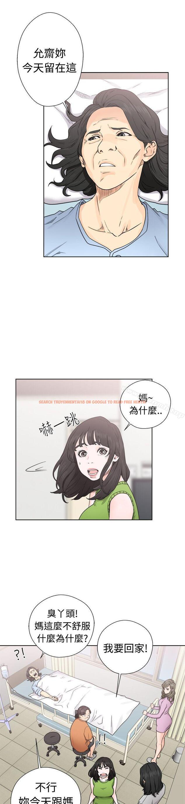 查看漫画解禁:初始的快感 - 第30話 - tymanga.com中的55194图片